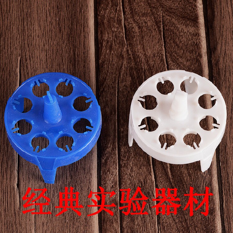包邮塑料圆形浮漂 2ml 1.5ml浮漂 水漂 离心管架 8孔 水浴锅用