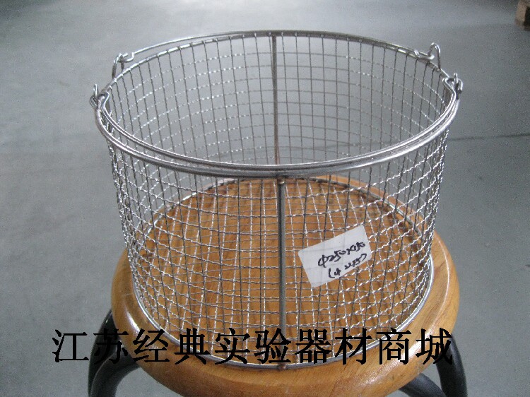 304不锈钢清洗篮子消毒框篮桶试管篮子筐圆型可定制 可开票