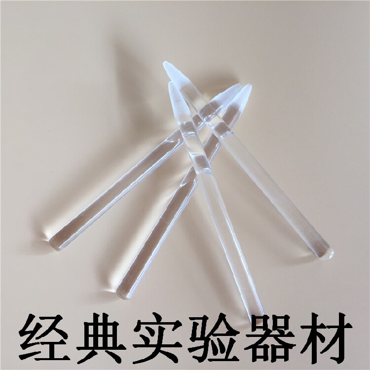 玻璃研磨棒10支组实验耗材研磨工具 塑料研磨杵离心管配件 可开立发票研磨棒 促销包邮实验器材