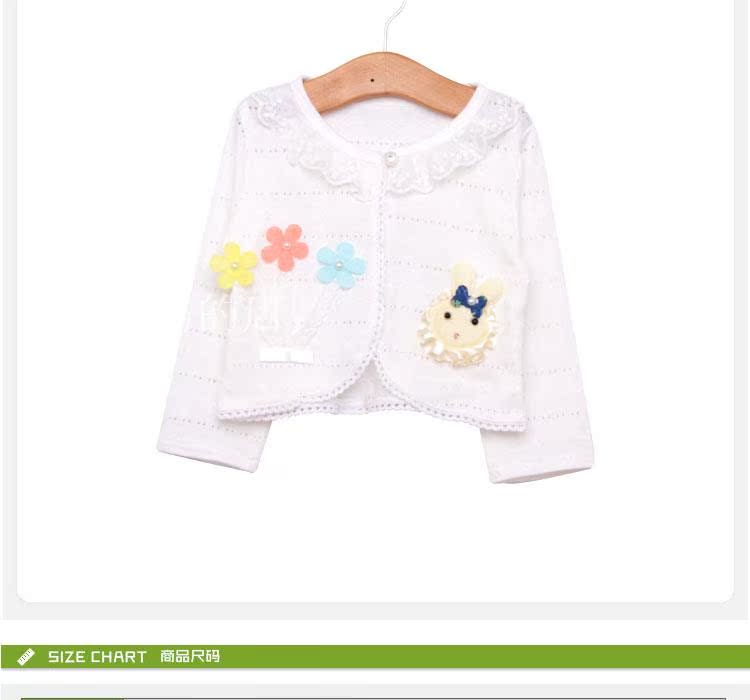 Cape pour fille - Ref 2157482 Image 35