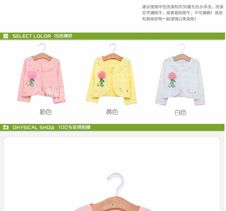 Cape pour fille - Ref 2157482 Image 23