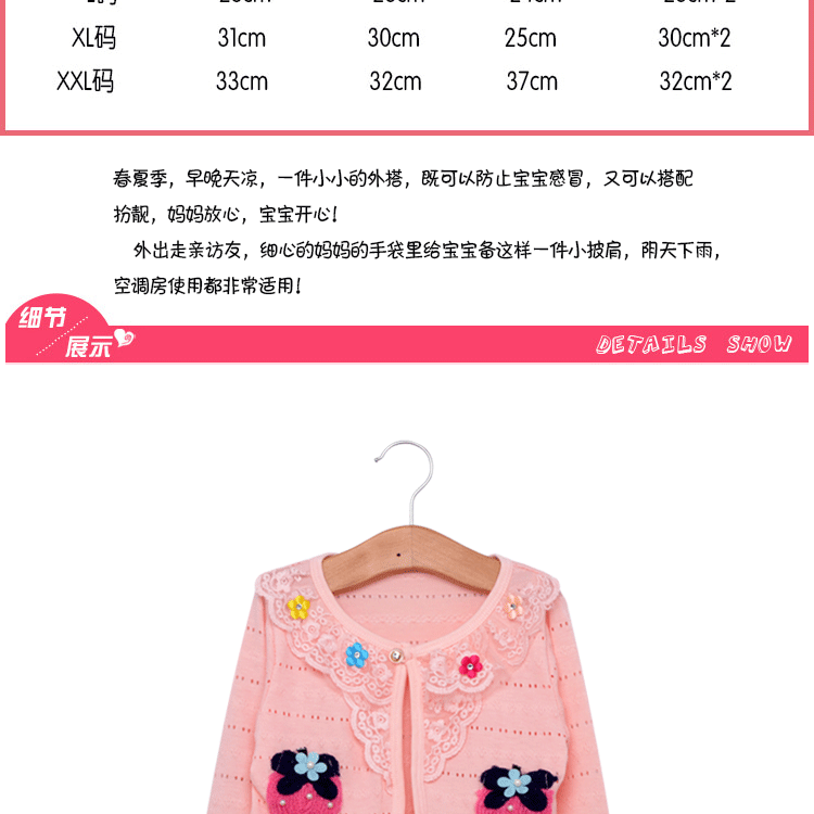 Cape pour fille - Ref 2157482 Image 9