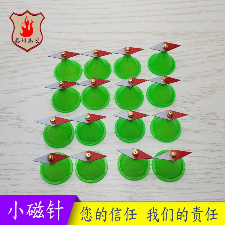 小磁针菱形小磁针16只装教学仪器迷你小指南针物理磁场演示磁针