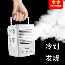  Mini air conditioning fan Household bedroom cooling small air cooler Water-cooled dormitory air conditioning artifact plus ice hydroelectric fan