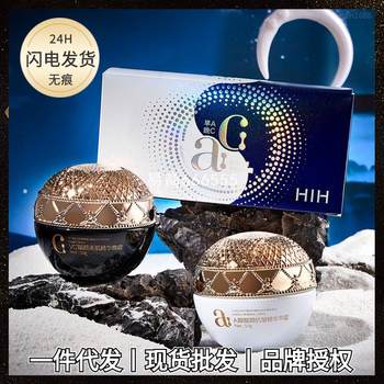 Hih rejuvenating day and night essence cream morning a and night c highly moisturizing Hih rejuvenating day and night essence cream morning a and night c highly moisturizing