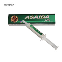 Deworming medicine for horses deworming medicine for horses deworming medicine for horses horse health care human and horse harness