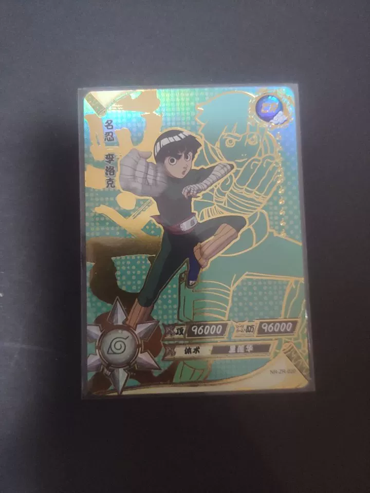 Карточка Naruto Five Bullet Two ZR Card Single Selling Lee Locke Akai Naruto Water Gate Sinai