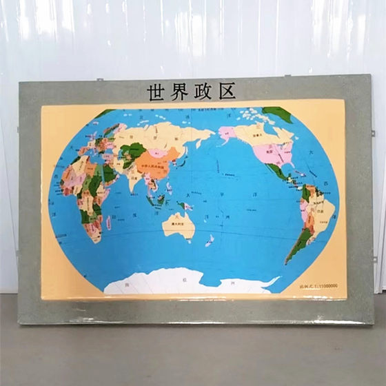 Manual simulation teaching model of fiberglass special maps for primary and secondary school students in China's political districts World School Geography Park