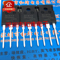 IXFH1606 brand new import spot TO-247 can be shot straight full 100