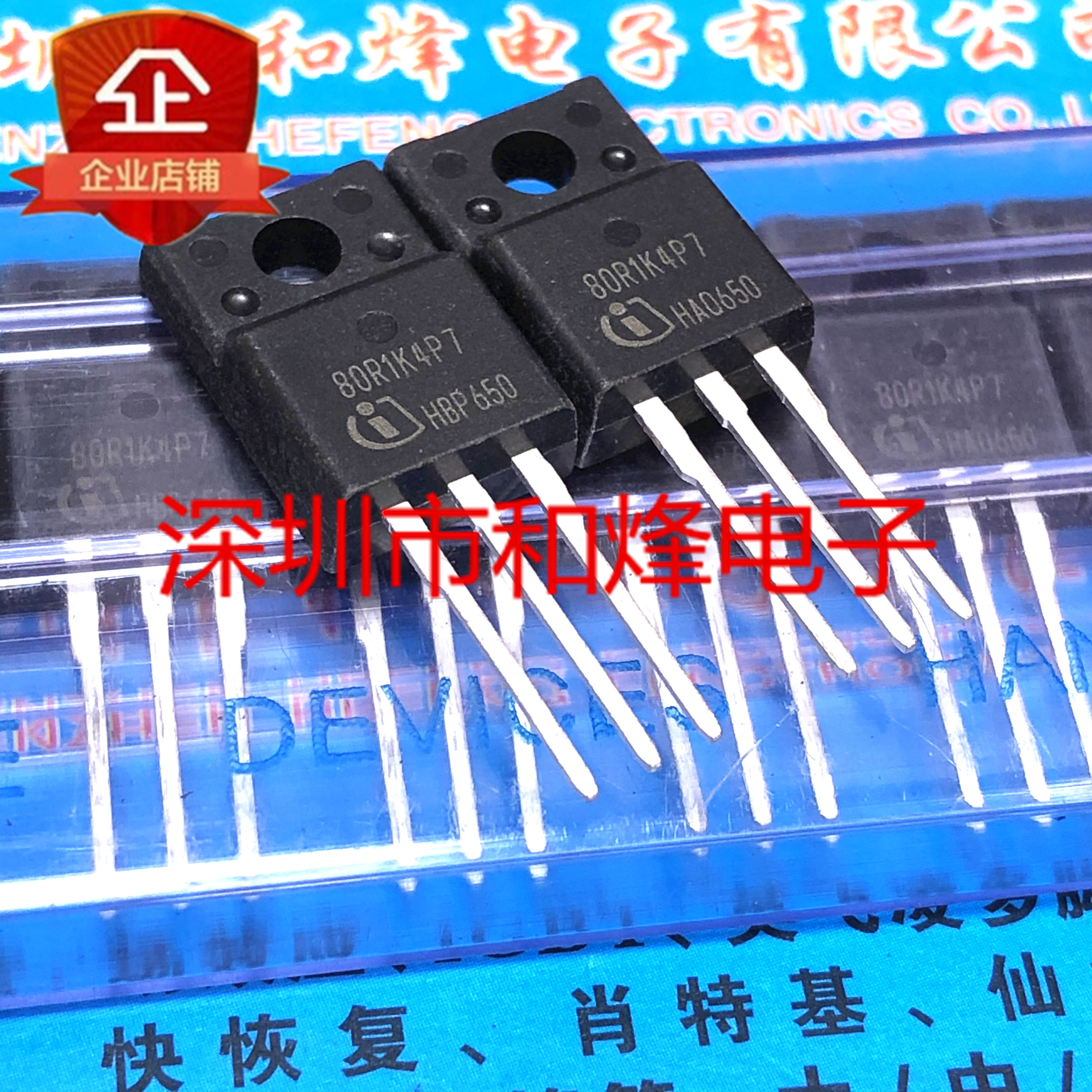80R1K4P7 80R1K4P7 IPA80R1K4P7 brand new import spot TO-220F 800V 4A solid picture can be shot straight