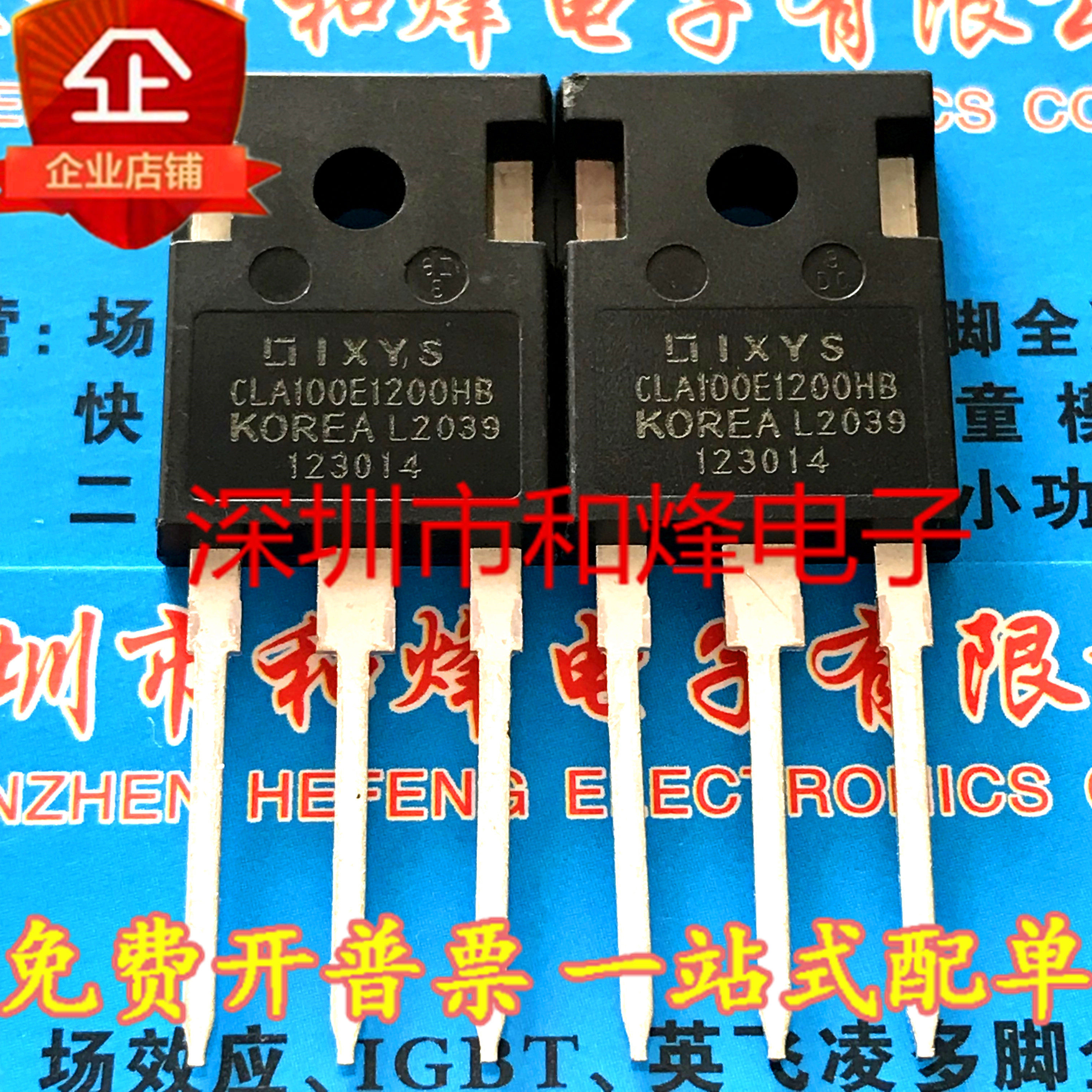CLA100E1200HB 100A 1200V high power high current unidirectional semiconductor control rectifier new spot