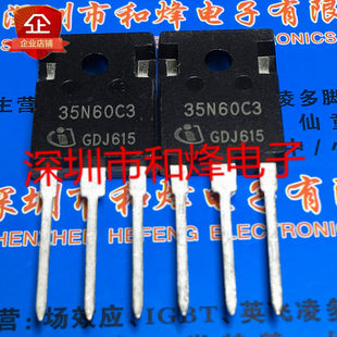 35N60C3 SPW35N60C3 склад импорт сейчас в наличии TO-247 650V 34.6A Полное сокращение penhold
