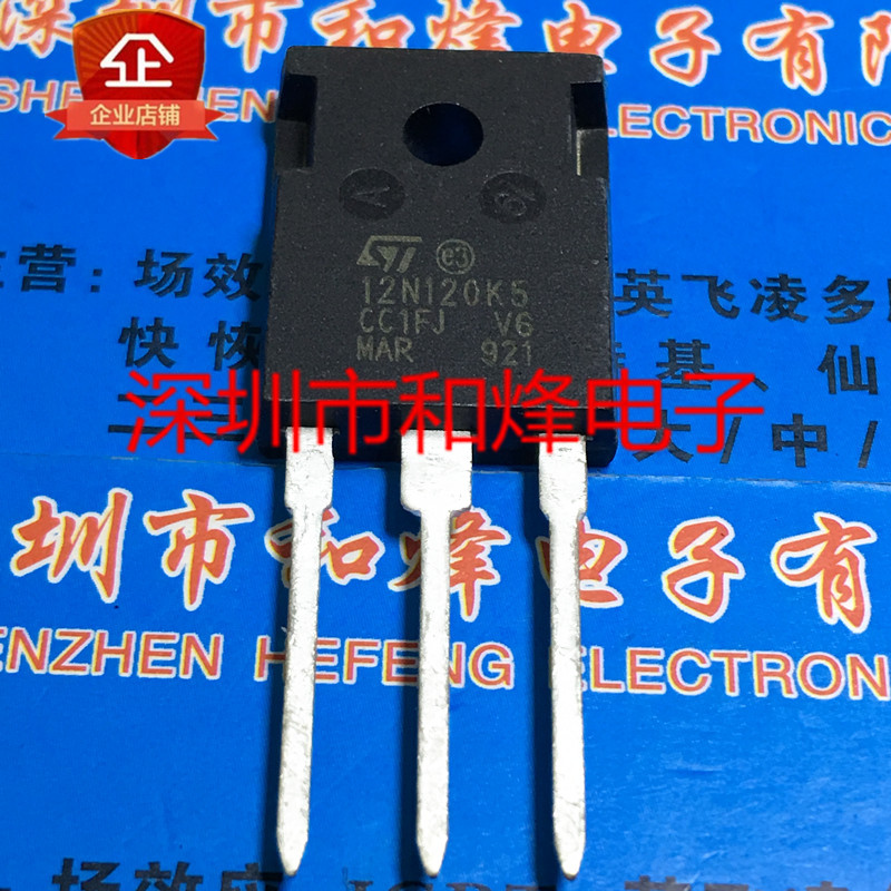 12N120K5 STW12N120K5 new imported spot TO-247 1200V 120A full hundred