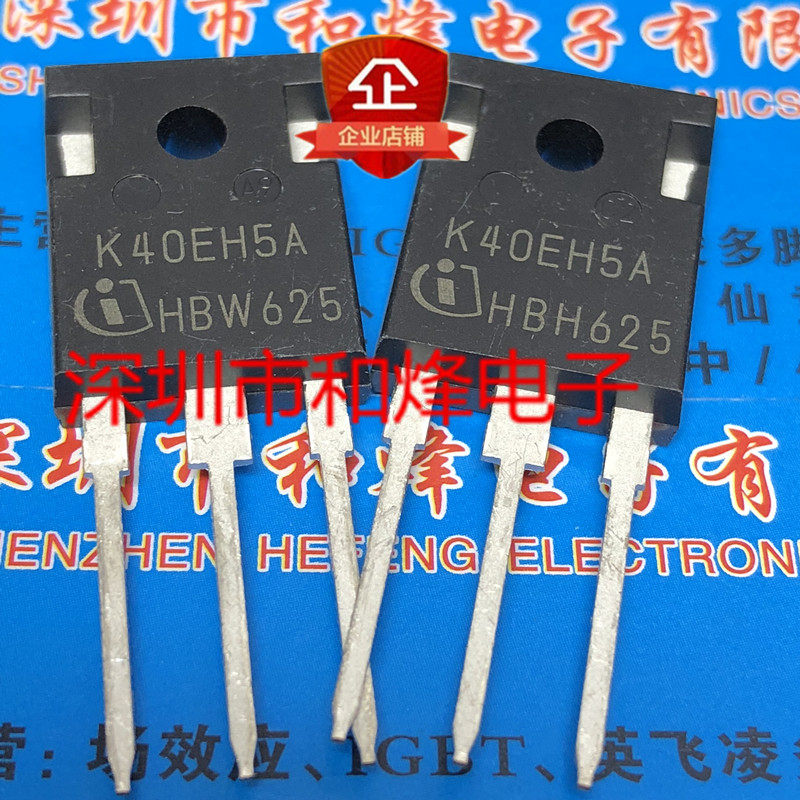 K40EH5A IKW40N65H5A new spot TO-247 650V 40A full to cut straight slapping-Taobao