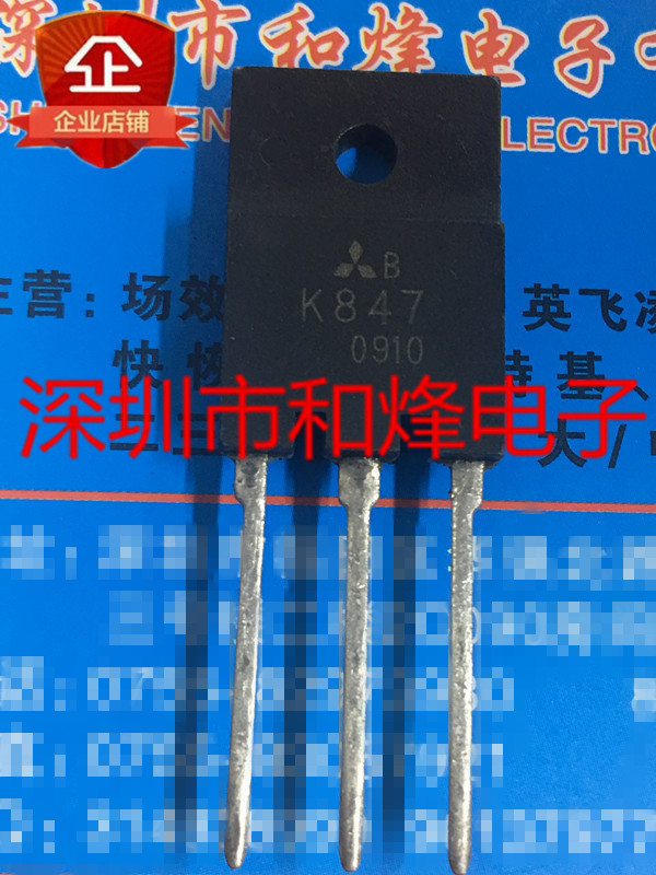 K847 2SK847 brand new import spot TO-3PF full 100 solid picture can be shot straight