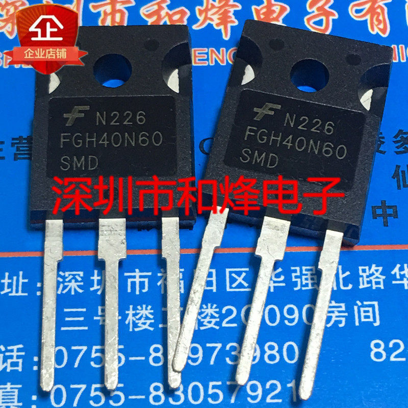 FGH40N60SMD brand-new imported spot TO-247 inverter welding machine IGBT single tube can shoot directly