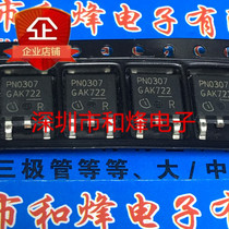 PN0307 PN0307 IPD50N03S2-07 brand new import spot TO-252 30V 50A priority spot