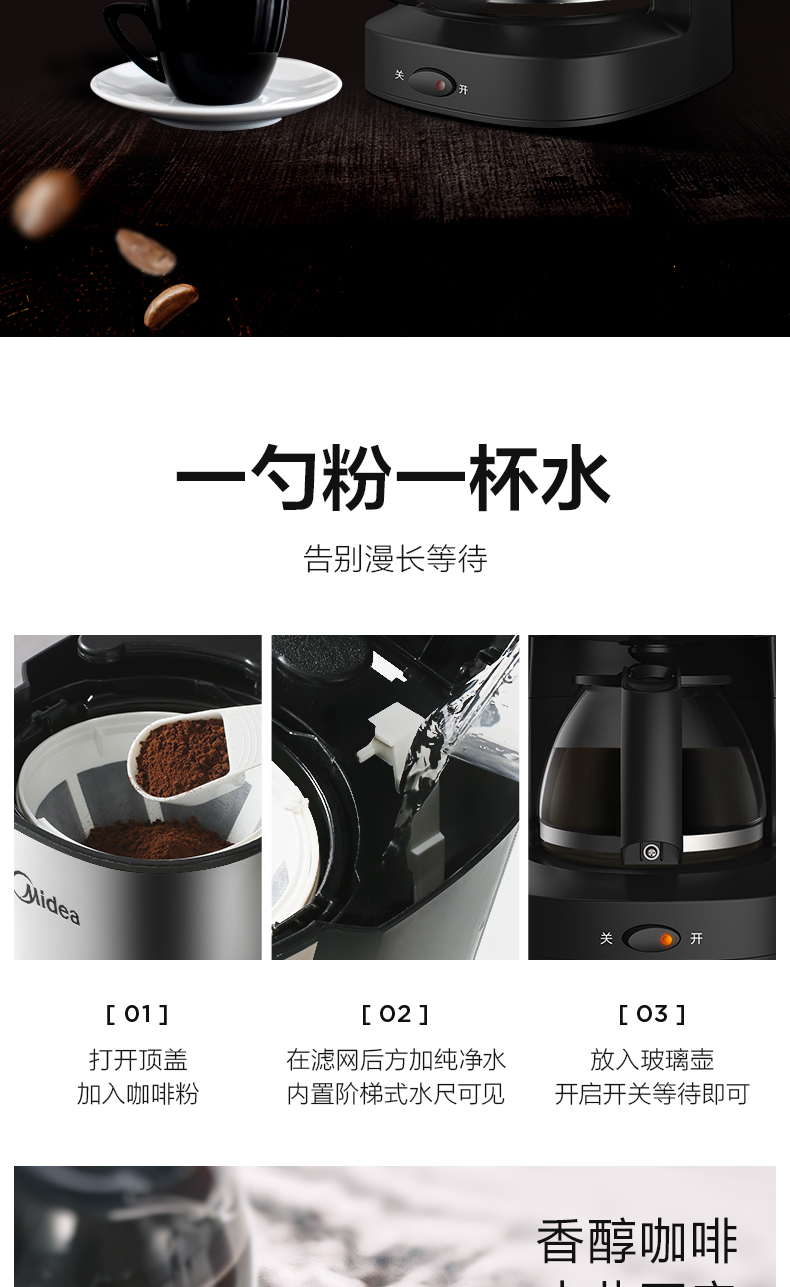 máy pha cafe tự động Máy pha cà phê đẹp tự động hộ gia đình nhỏ mini văn phòng Mỹ nhỏ giọt nồi nhỏ giọt lọc trà máy pha trà - Máy pha cà phê máy ép cafe