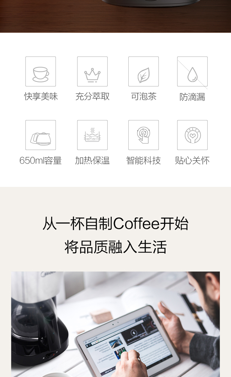 máy pha cafe tự động Máy pha cà phê đẹp tự động hộ gia đình nhỏ mini văn phòng Mỹ nhỏ giọt nồi nhỏ giọt lọc trà máy pha trà - Máy pha cà phê máy ép cafe