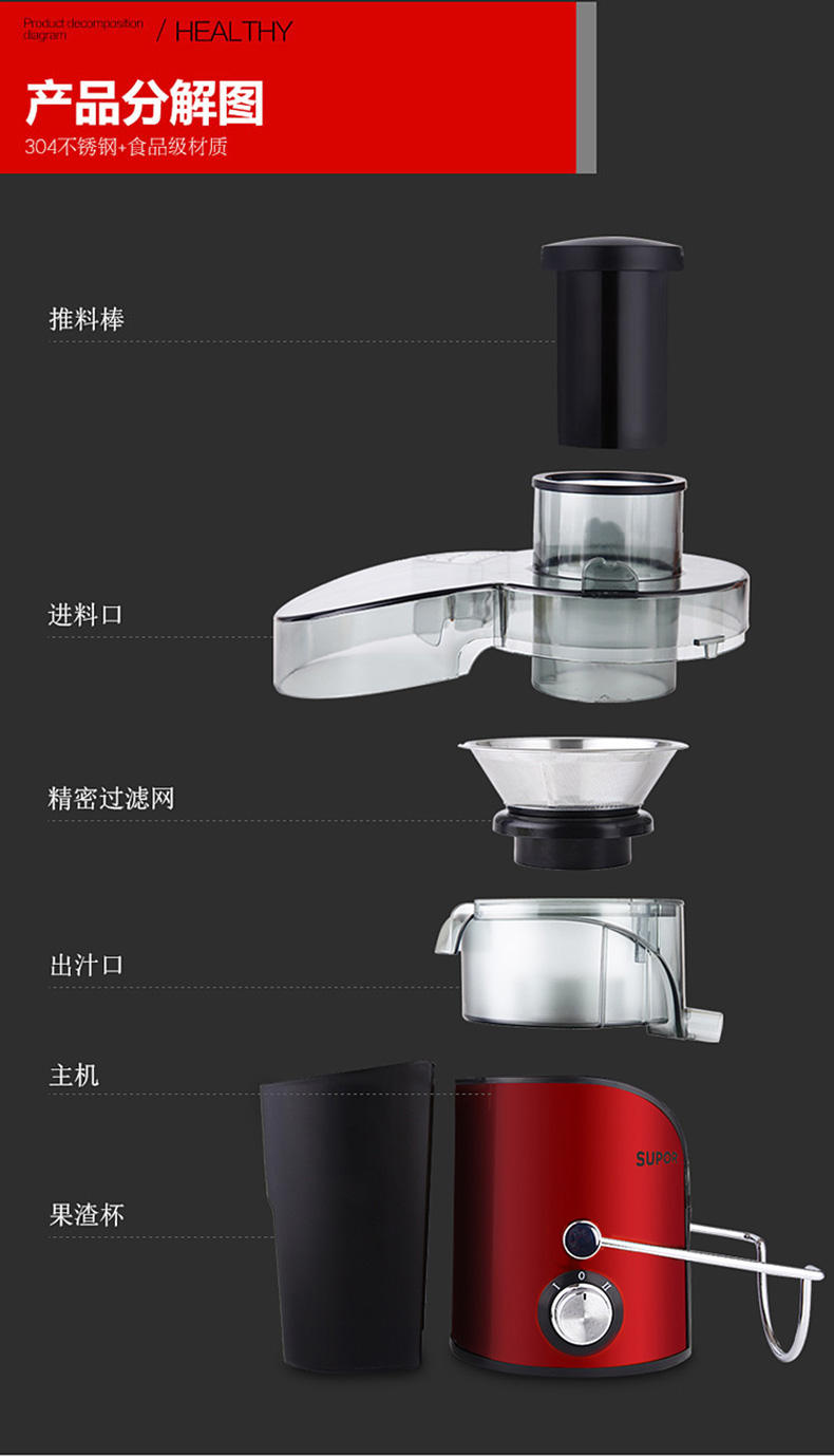 máy xay đa năng philips SUPOR / Supor máy ép trái cây xỉ tách nước ép trái cây bằng thép không gỉ tự động hộ gia đình đa chức năng máy rau quả - Máy ép trái cây máy ép trái cây philips