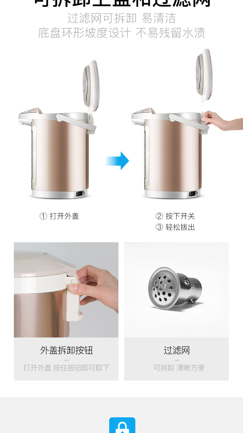 Supor điện nước nóng bình cách nhiệt nước khử clo nhiệt độ không đổi cho bé sữa bột máy tạo bọt sữa ấm điện - ấm đun nước điện ấm đun siêu tốc điện máy xanh