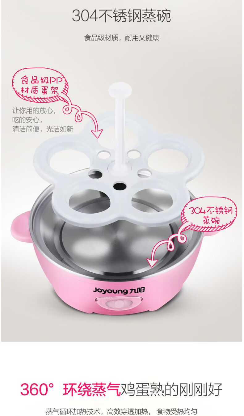 Jiuyang nồi trứng tự động tắt bánh bao trứng luộc nhỏ nhỏ inox đa chức năng hấp trứng - Nồi trứng ca nấu mì siêu tốc