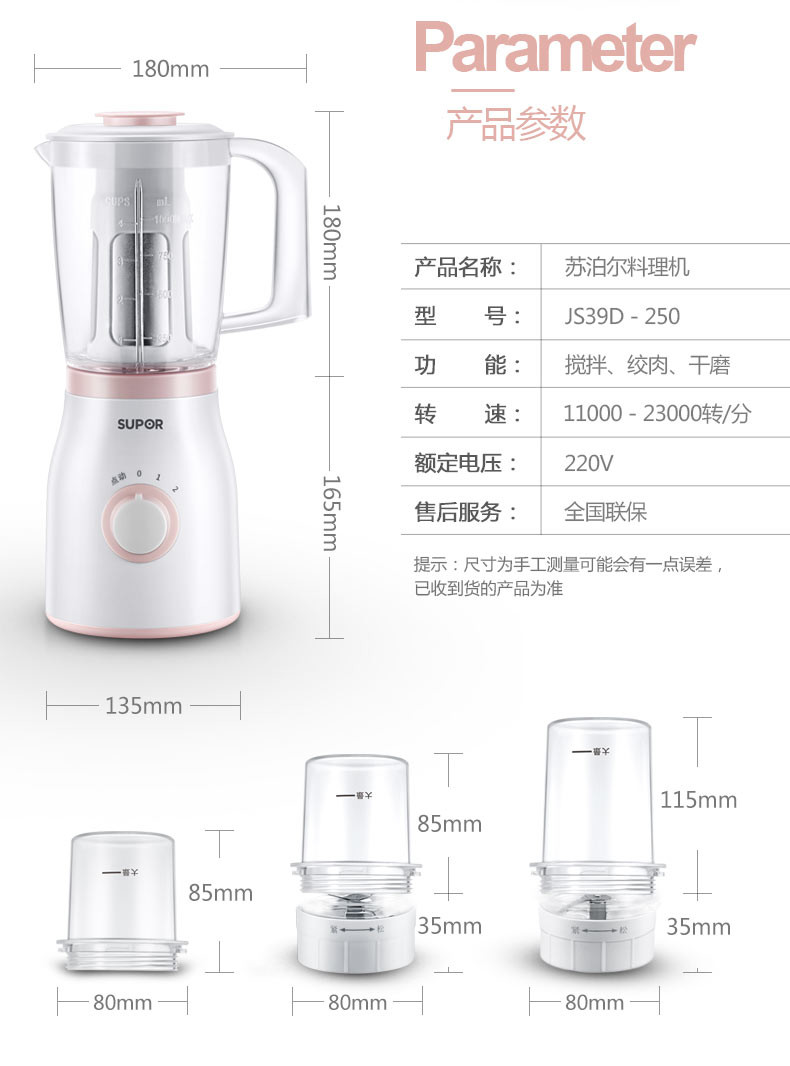 máy xay cầm tay Máy ép trái cây tự động Supor nước ép trái cây và rau quả đa chức năng làm đẹp thực phẩm bổ sung máy xay thịt xay Jiuyang - Máy ép trái cây máy xay sinh tố mini