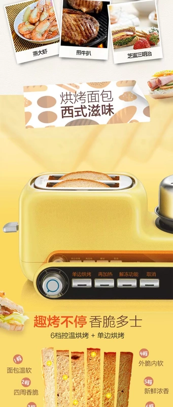 Máy ăn sáng gấu đa năng điện omelet pancake máy hấp trứng tart trứng nồi nướng bánh mì lái xe đất tự động - Nồi trứng