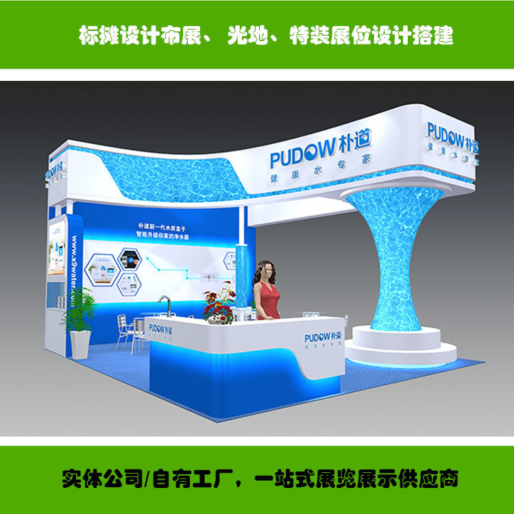 Shanghai New International Exhibition Design Building 2019 Exhibition Placement Installation of Light Ground Booth Design Renovation