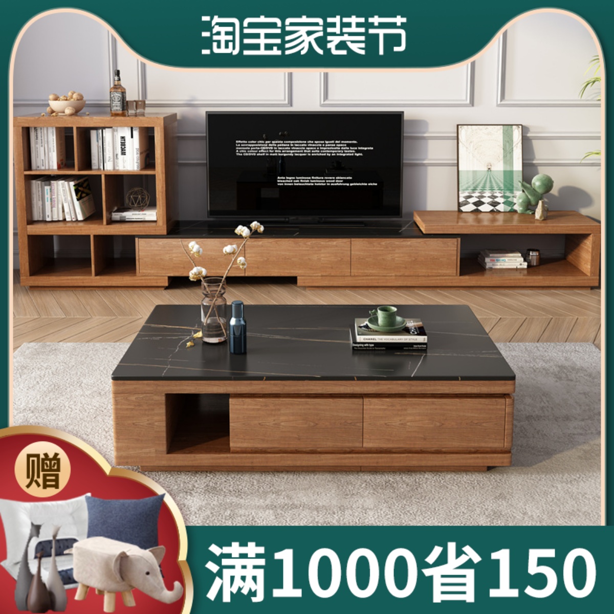Rock Plate Tea Table Living Room Home Minimalist Modern Small House Type Fire Stone Tea Table TV Cabinet Combo Hu Peach Color Tea Table