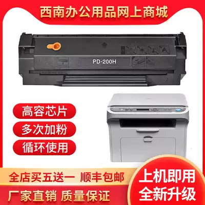 The application of pantum PD-200 cartridge M5000L M5100 5200 M5250 M6000 M6005 toner cartridge