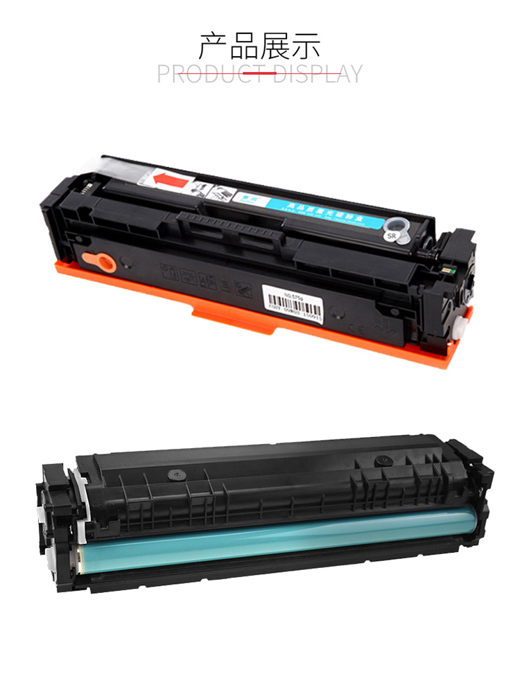 Đối với Hộp mực HP CF510A PRO M180N M181FW M154A 154NW 204A Hộp mực màu - Hộp mực hộp mực máy in hp 404dn