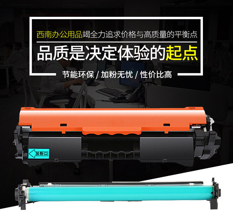 HP 30A Toner Cartridge CF230A for LaserJet M203/M227 - Taobao product photo 6