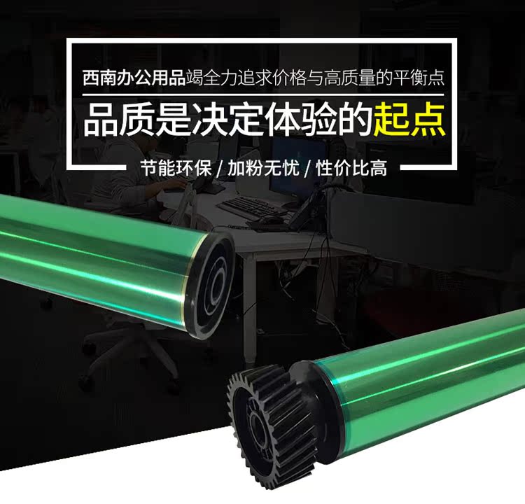 Đối với lõi trống hộp mực AURORA / Aurora ADDT-330E, lõi trống máy in ADDT330S AD330PDN - Phụ kiện máy in