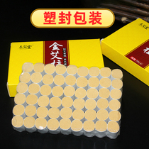 East Eidang Ten-year Chen Jinai Post Moxibustion Strips Moxibustion Posts For Home Smoke-free Ai Pillars Eihu Pure Eihu