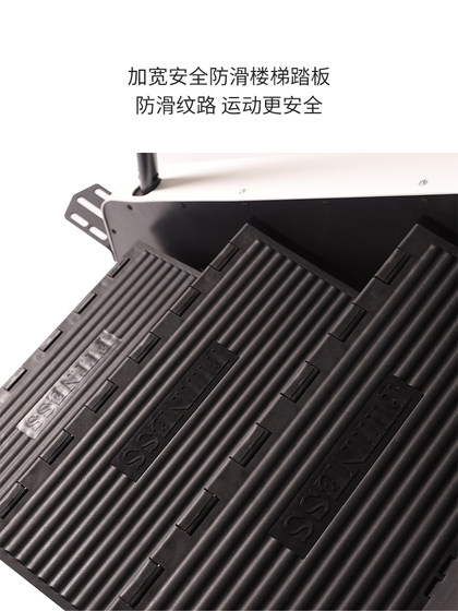 Commercial Stair Climber, Multifunctional Stair Climbing Machine, Fitness Climbing Machine, Climbing Machine, Studio Aerobic Climbing Machine
