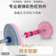 Macaron Barbell Plate Set Large Hole Barbell Deadlift Equipment Barbell for Women Fitness Home Hip Bridge Competition Colored Plates