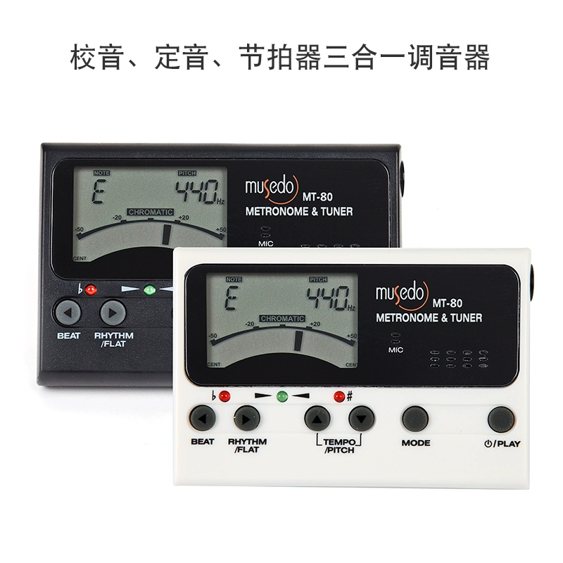 Thiên thần nhỏ Wonderful Multi-Guitar Tuner Tuner đa chức năng Metronome Universal Tuner cho nhạc cụ - Phụ kiện nhạc cụ