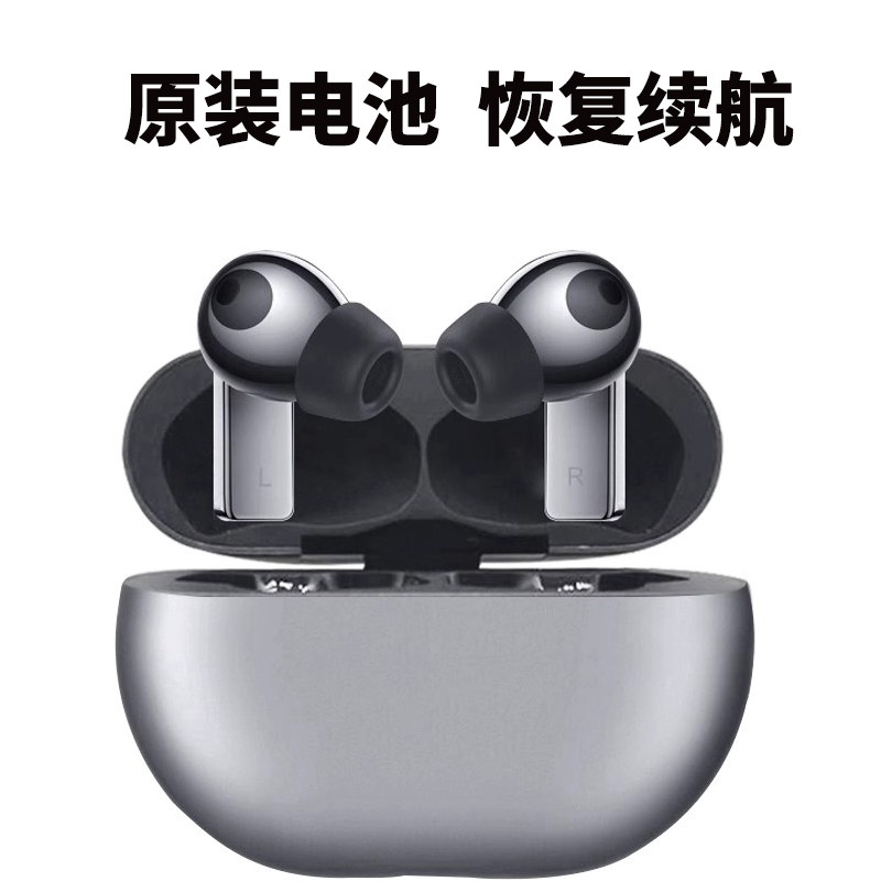 Non-destructive maintenance of Huawei freebodspro budspro2 3i 4i 4i of original installed batteries to continue low without opening-Taobao