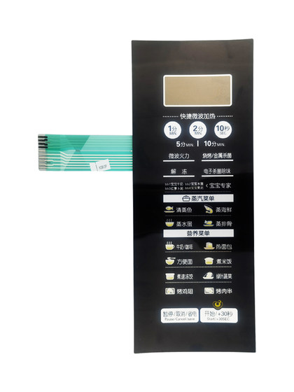 MIDEA EG823MF3-NW 마이크로파 오븐 액세서리 필름 터치 패널 EG823F3-NS EG923KF9에 적합합니다.