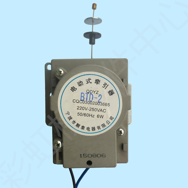 TCL Washing Machine Retractors New Ledrain Motor Drain Valves QDYZ Electric Type Retractors Cistergen Plant