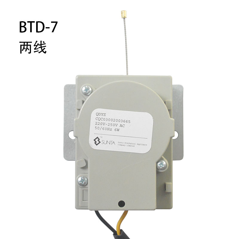 Applicable gold antelope washing machine retractors drain motor QDYZ BTD-7 electric type retractors XQB70-926B