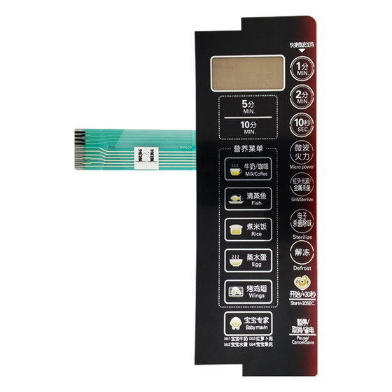 Midea 전자 레인지 패널 액세서리 EG720KG6-NR1 멤브레인 버튼 터치 스크린 제어 버튼 패널에 적합