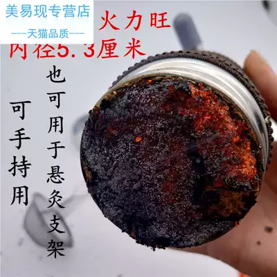 Aiye extrusion, Ai velvet compression molding device, smoke discharge moxibustion box, household homemade thick Ai strips, thunder fire moxibustion tool, smoke control 