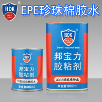 EPE glue EPE glue Metal glue Styrofoam water sponge glue Transparent environmental protection liquid epe glue