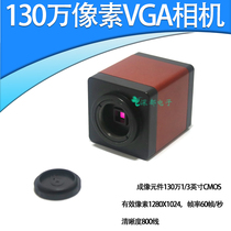 Industrial Camera 1.3 million Pixel High-definition Ccd Microscope Camera Vga Interface Vision Detection Industrial Microscopy