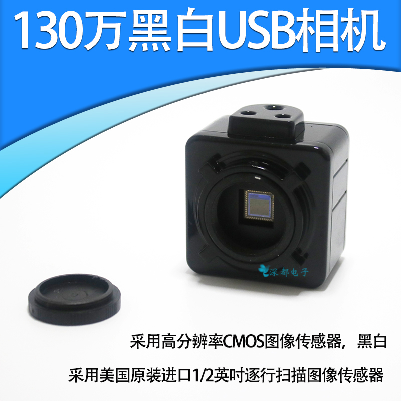 Black and white industrial camera usb industrial ccd high-definition camera 1.3 million pixel industrial microscope usb interface