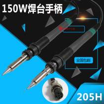 205H welding table handle 150W high power ESD-902A Suitable for quick 205 high frequency welding table 3000A soldering iron
