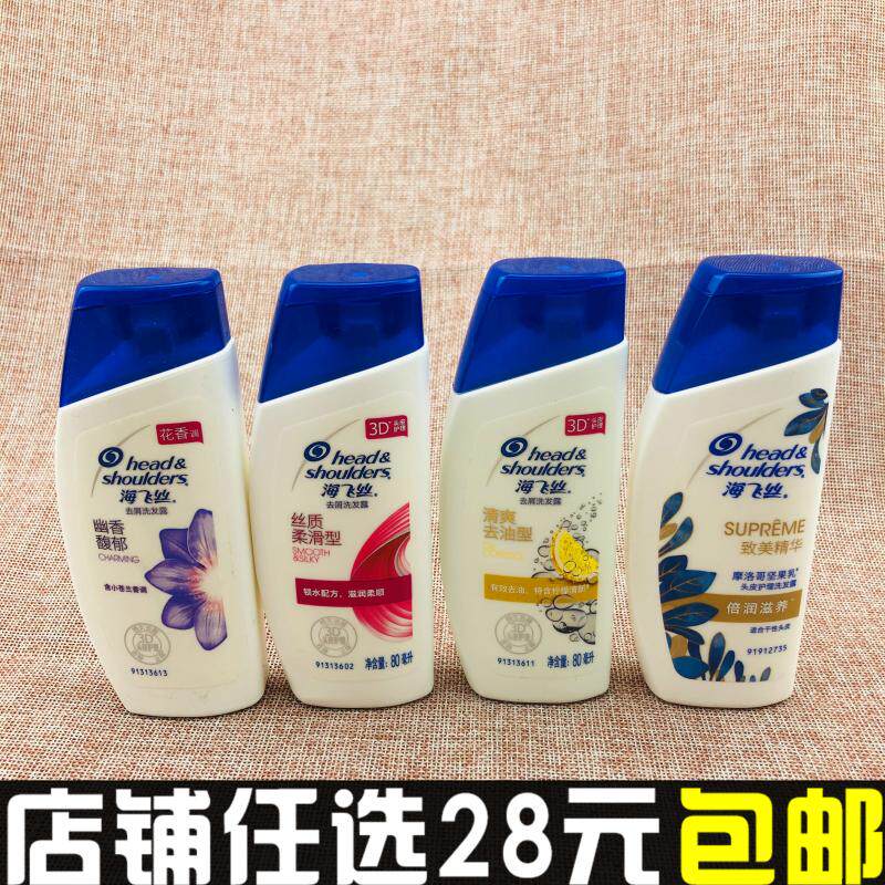 Helen Fairy silk to the beauty essence silky soft and refreshing to the oil pylori Shampoo The Dew 80ML Trial Pack shampoo