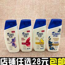 HAIFEI SILK BEAUTY ESSENCE SILK SILKY SMOOTH REFRESHING OIL-REMOVING FRAGRANCE FRAGRANCE SHAMPOO 80ML SAMPLE SHAMPOO